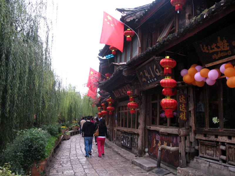 糿.jpg