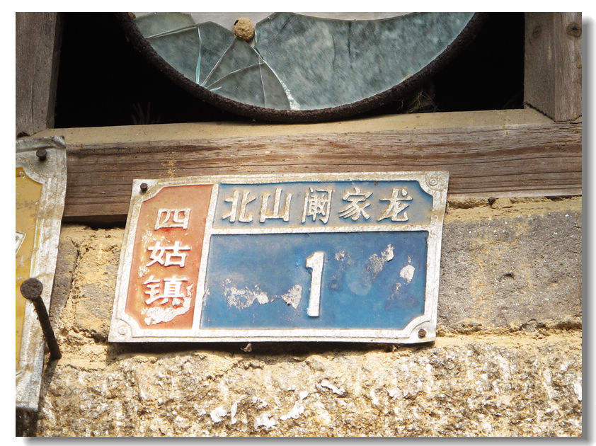 201111112 059.jpg