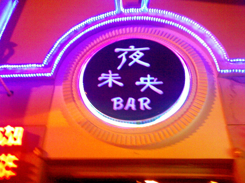 pic00006_.jpg