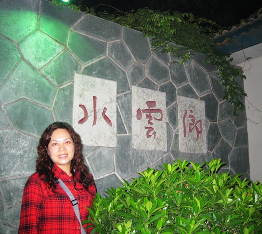 img_2092_Ӱ_1.jpg