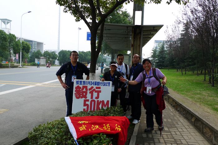 50_p1060659.jpg