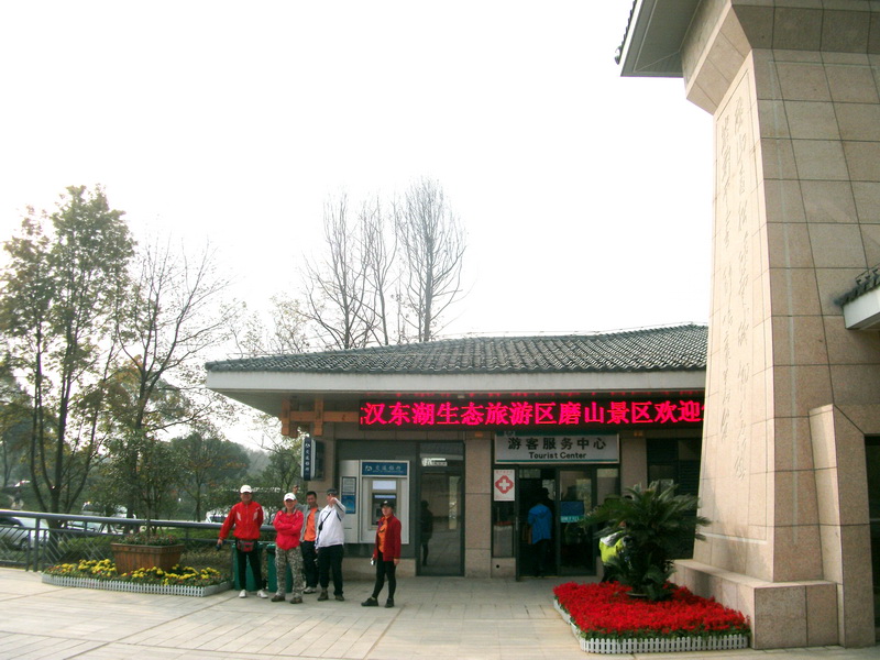 dscf0294.jpg