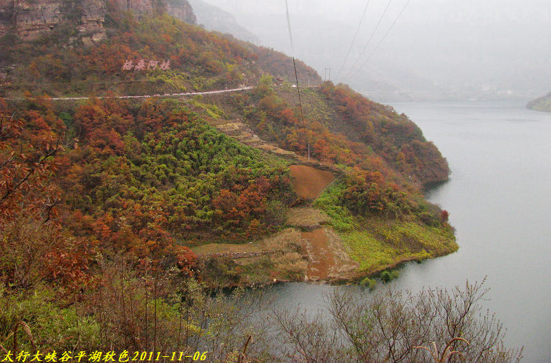 2011ʯҴϿ 2112-11.jpg