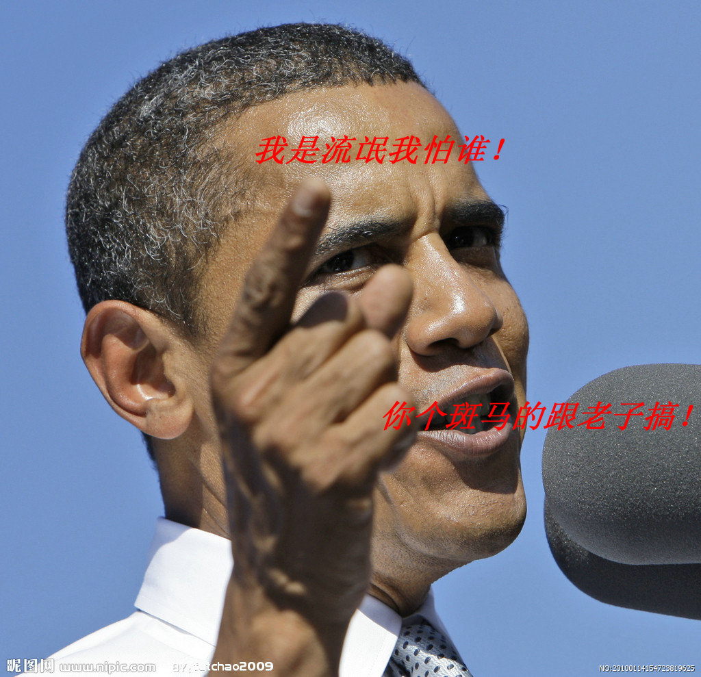 奥巴马儿0.jpg