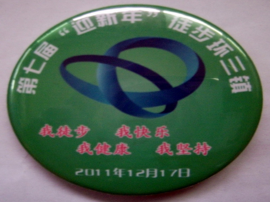 dscf0107.jpg