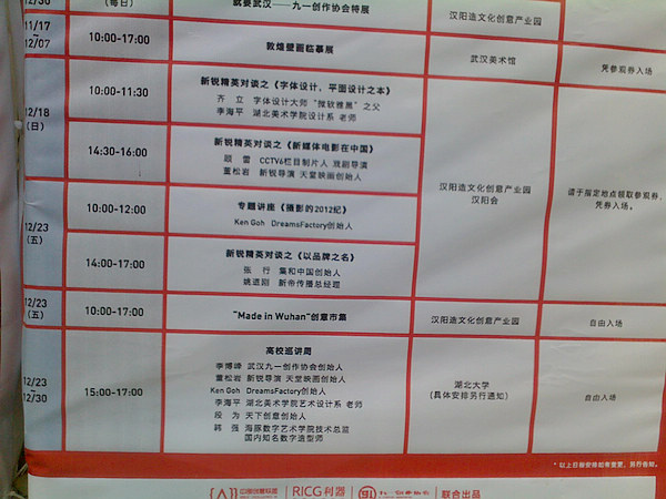 201112211561.jpg