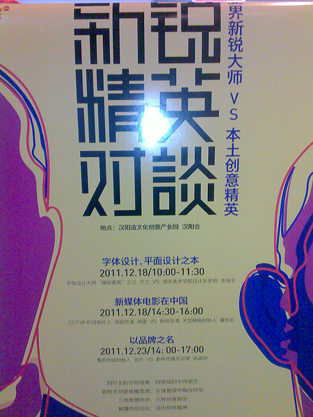 201112211559.jpg