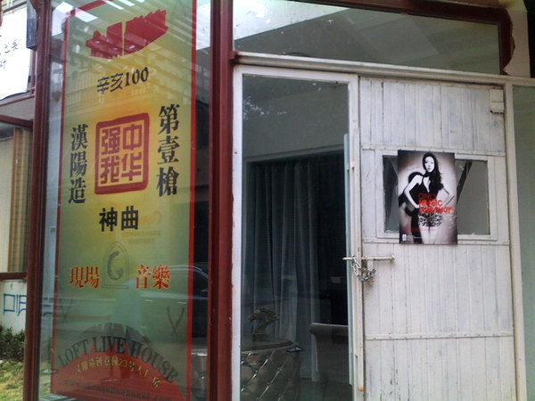 201112211500.jpg