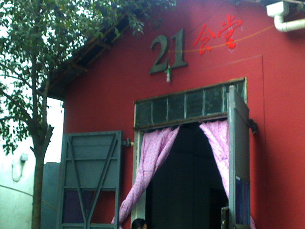 201112211499.jpg
