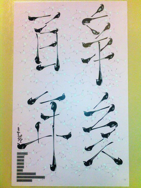 201112211512.jpg