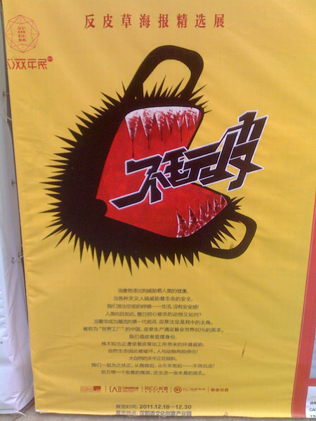 201112211571.jpg