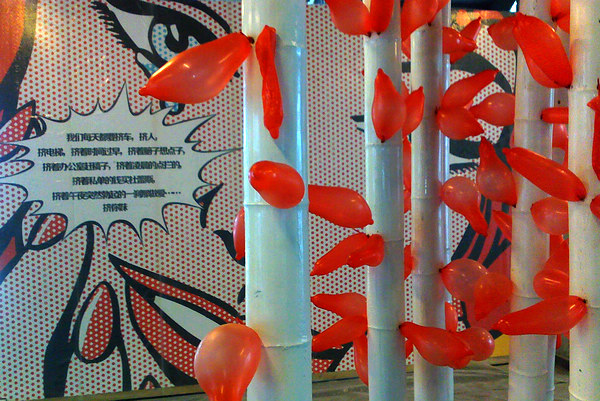 201112211523.jpg