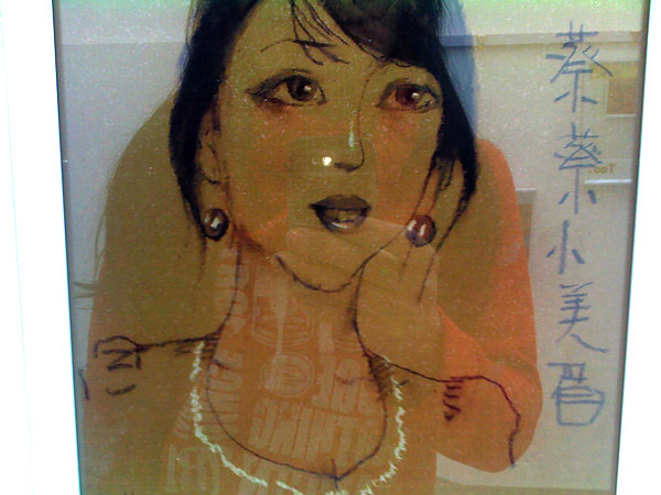 201112211526.jpg
