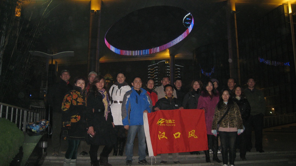 2011-12-21 016.jpg