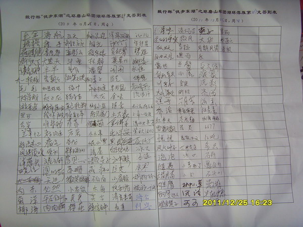 sdc17575.jpg