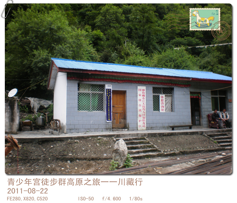 p8220670_.jpg