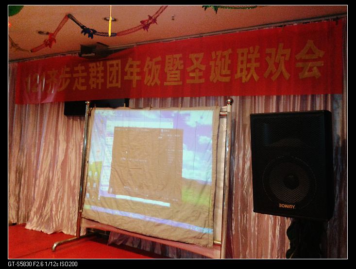 2011-12-25 16.11.00.jpg