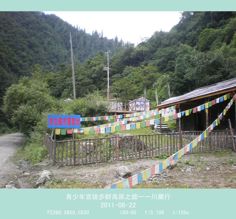 p8220680_.jpg