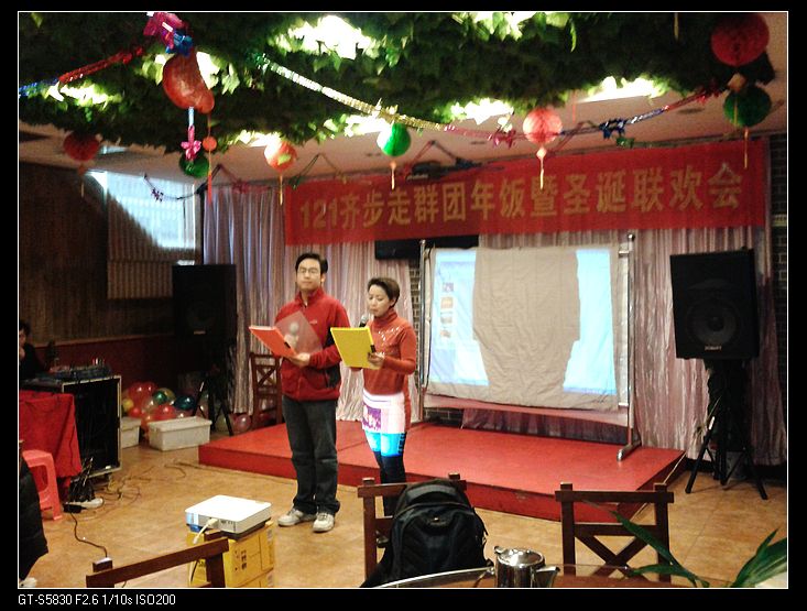 2011-12-25 16.29.53.jpg