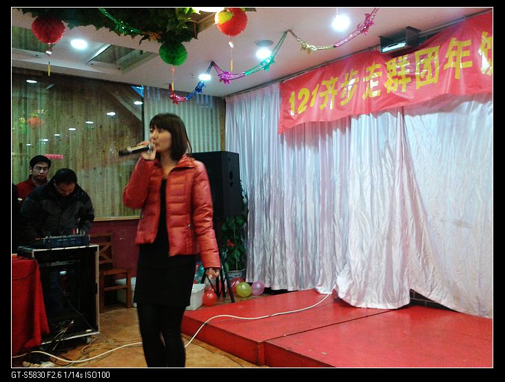 2011-12-25 17.33.54.jpg