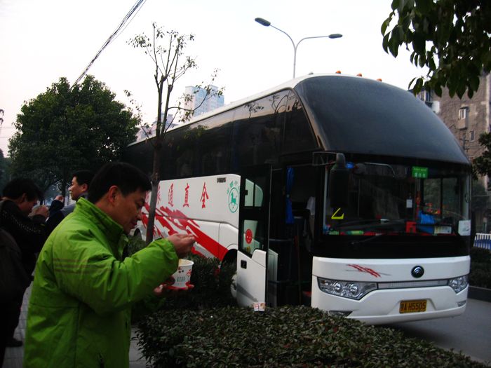 neo_img_img_2800.jpg