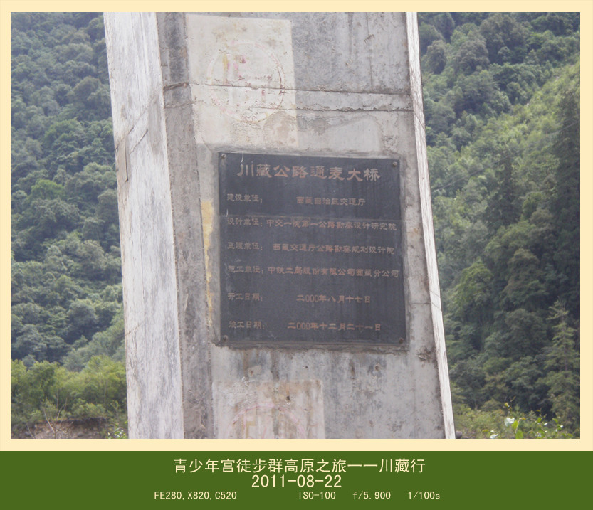 p8220707_.jpg