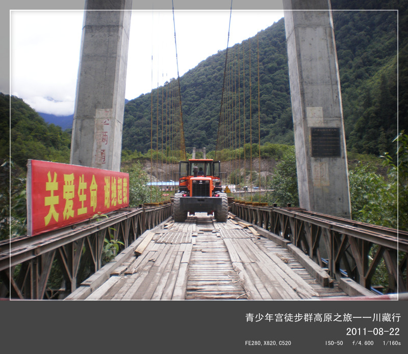 p8220708_.jpg