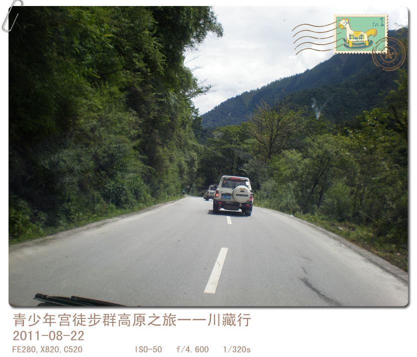 p8220712_.jpg