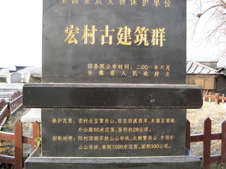 徽杭古道穿越 139_副本.jpg