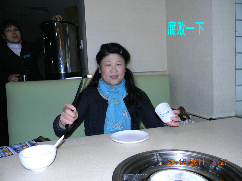 dscn2424.jpg