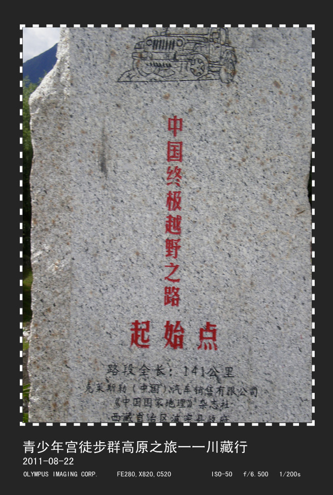 p8220736_.jpg
