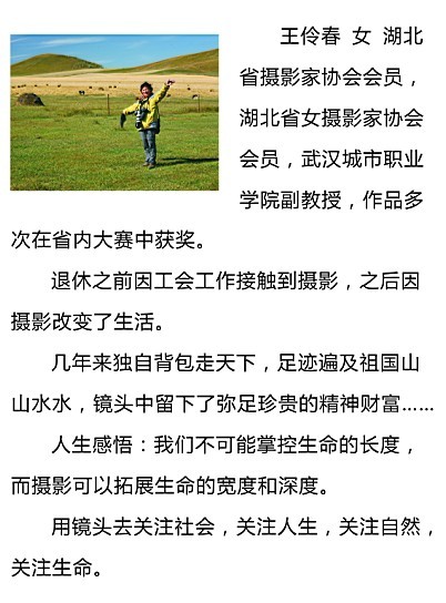 洺.jpg