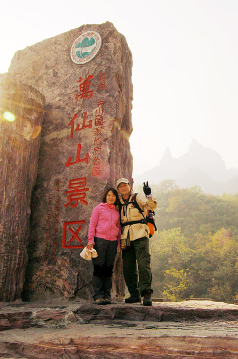 20111020ڷ̫֮ (7).jpg