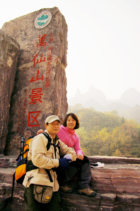 20111020ڷ̫֮ (9).jpg