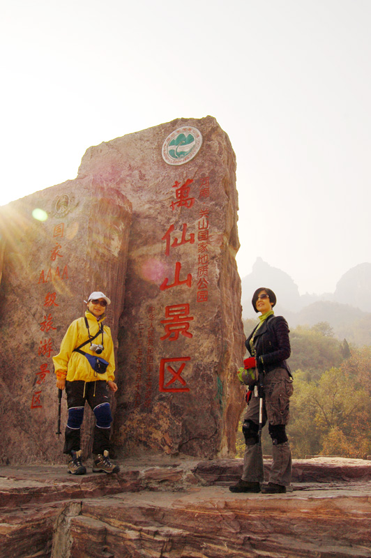20111020ڷ̫֮ (11).jpg