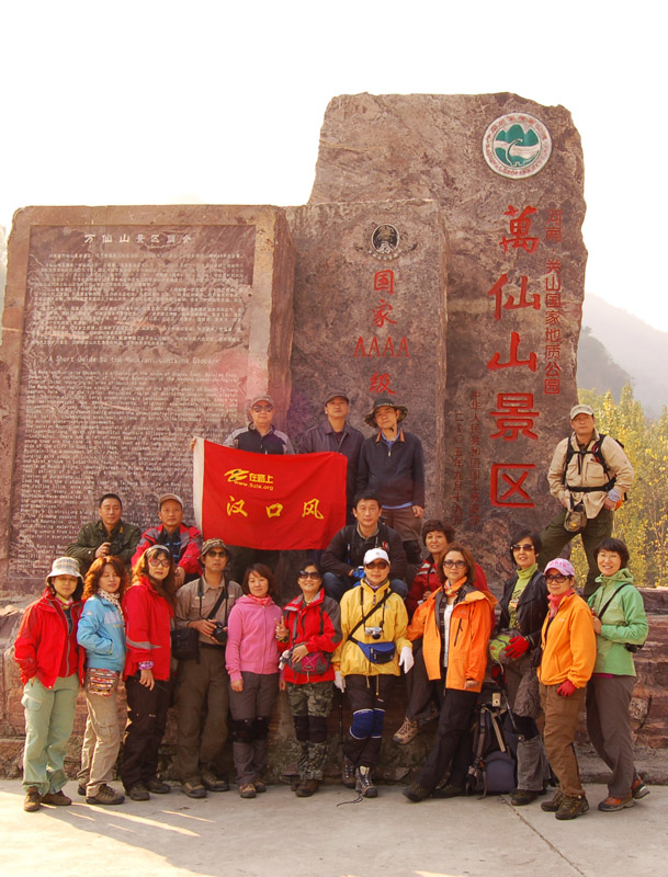 20111020ڷ̫֮ (16).jpg