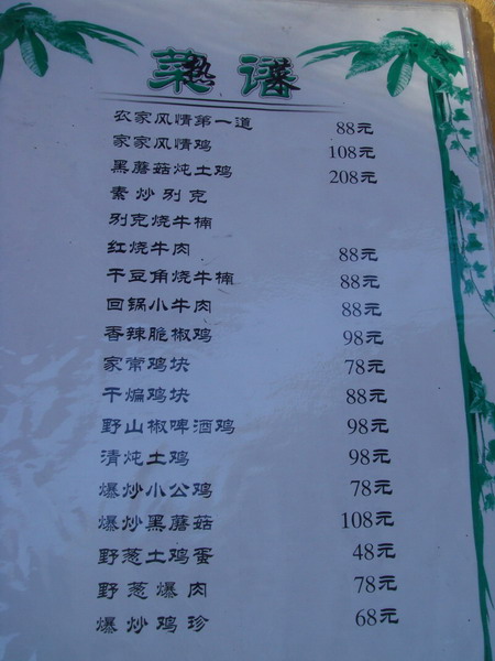 dsc09644.jpg