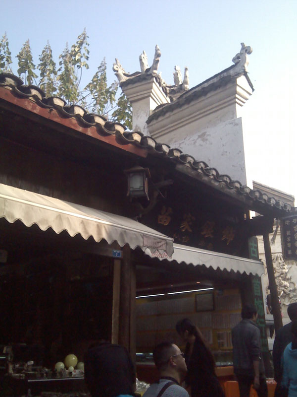 img_20111120_154211.jpg