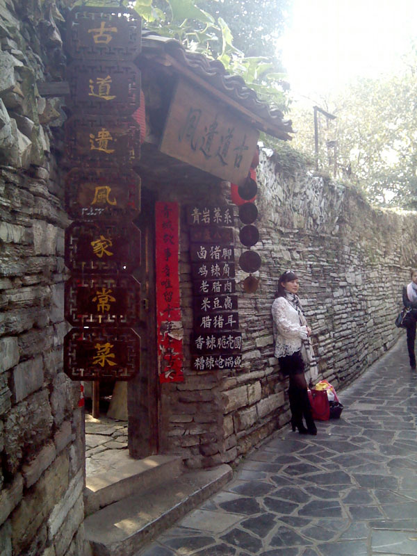 img_20111120_154841.jpg