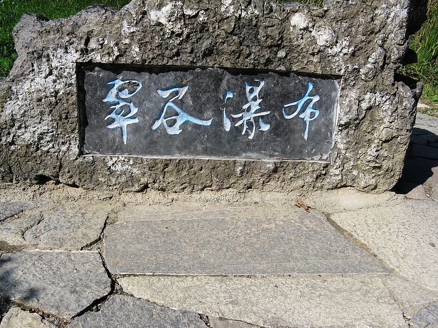 neo_img_img_6392.jpg
