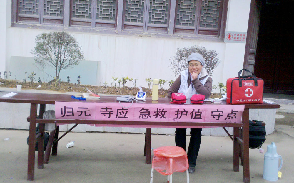 2011-02-10_14-40-10_745.jpg