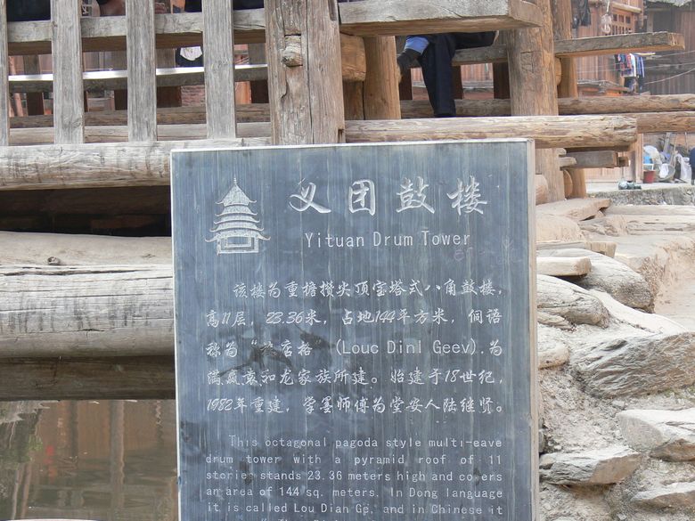 p1120207.jpg