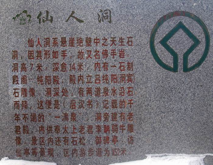 С p1225649.jpg