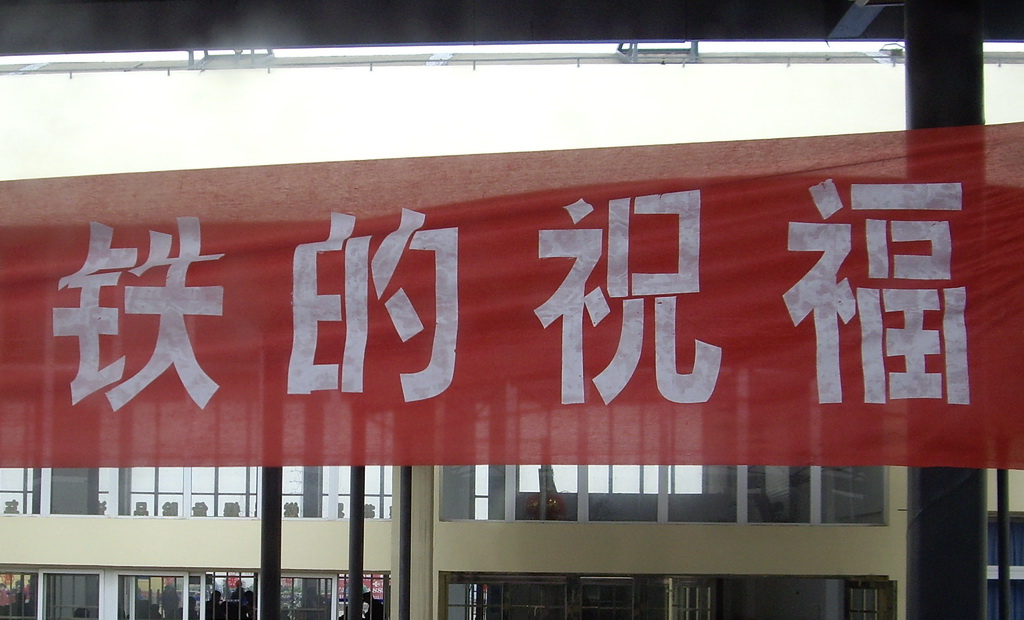 imgp3223.jpg