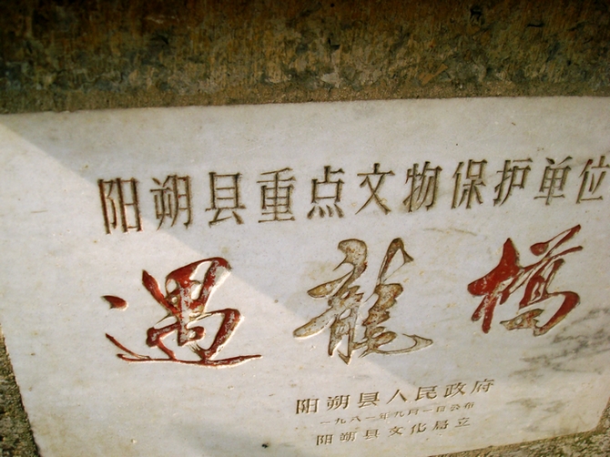 dsc08050.jpg