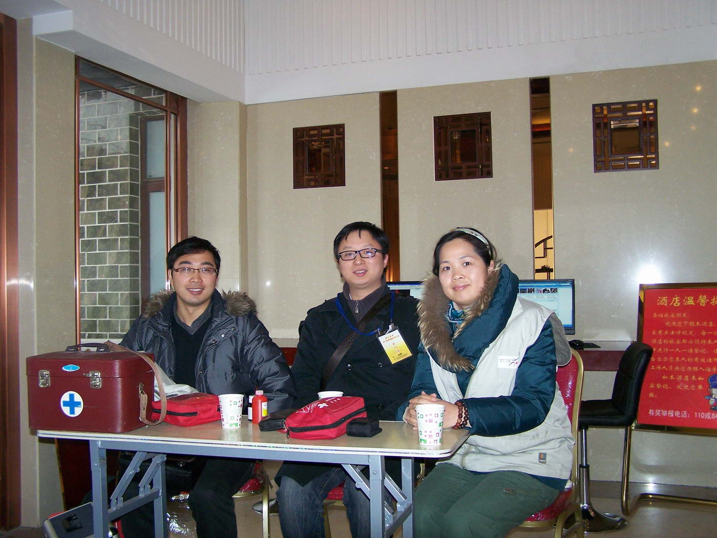 100_6433.jpg