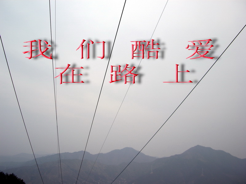 imgp3343.jpg
