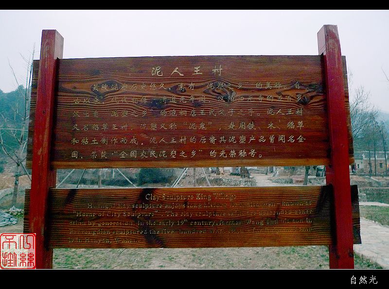 l1100011.jpg