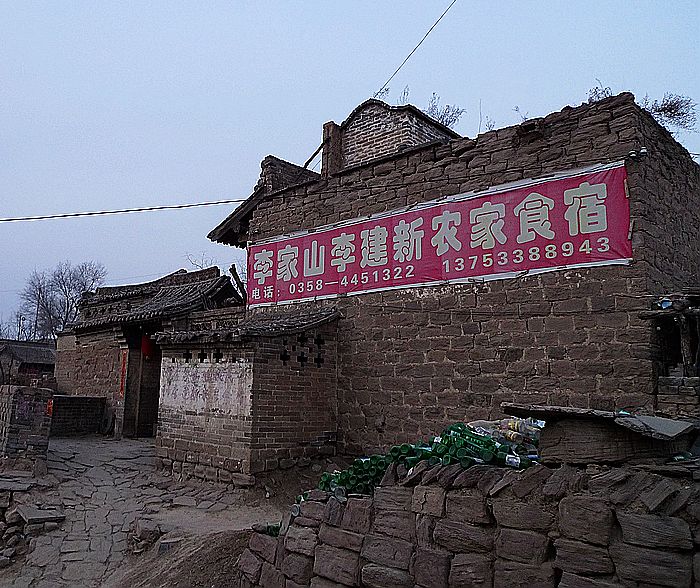 p1030083.jpg