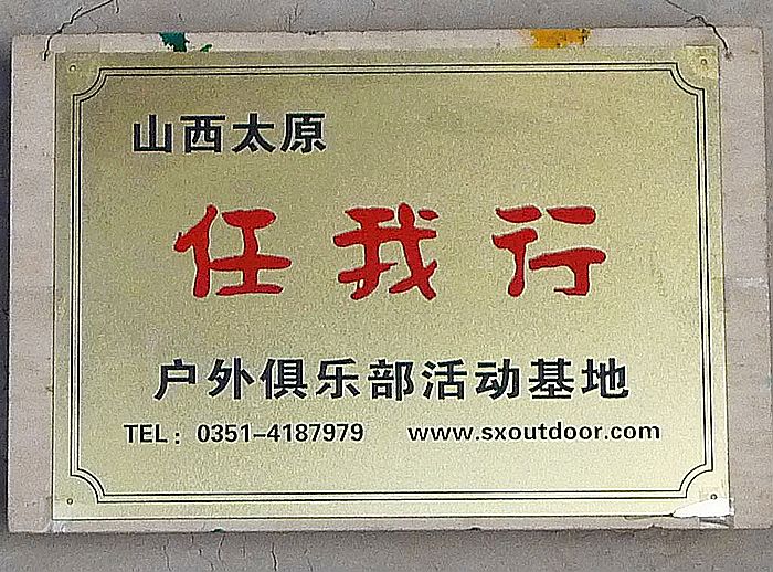 p1030194.jpg